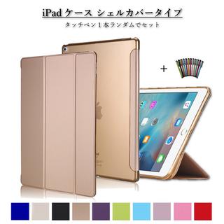 iPad 10.2 ケース iPad7 シェル ★ローズゴールド＆ガラスフィルム(iPadケース)