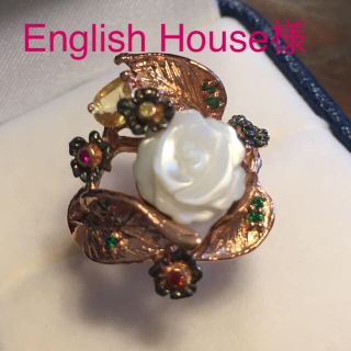 English House様ご申請ありがとうございます(リング(指輪))