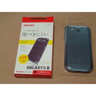 バッファロー(Buffalo)のバッファロー　GALAXY S3　ハードケース　クリア(Androidケース)