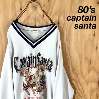 キャプテンサンタ(CAPTAIN SANTA)の80‘s OLD captain santa ビッグプリント リンガースウェット(スウェット)