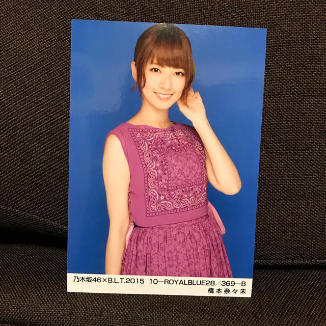 乃木坂46(ノギザカフォーティーシックス)の生写真 乃木坂46 橋本奈々未 エンタメ/ホビーのタレントグッズ(アイドルグッズ)の商品写真