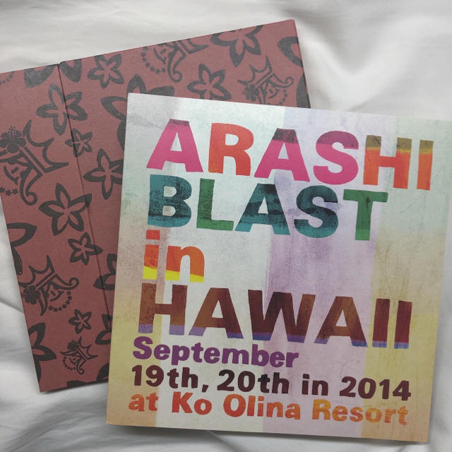 ARASHI BLAST in Hawaii 初回限定盤 DVD 1