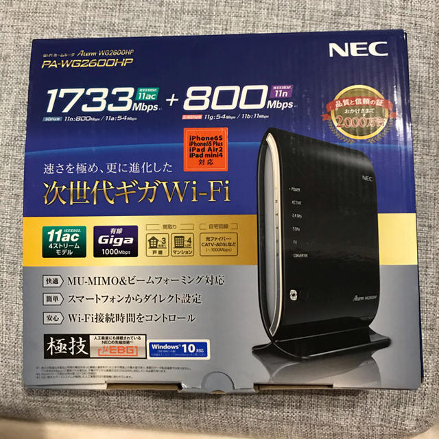 NEC PA-WG2600HP