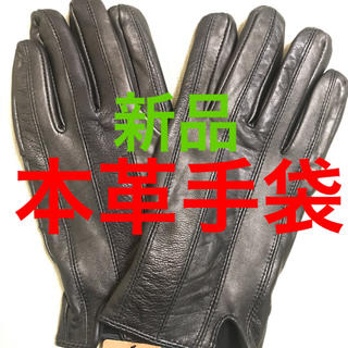 シマムラ(しまむら)の【新品】本革　メンズグローブ　男性用手袋　羊皮　皮手袋　革手袋　防寒　黒ブラック(手袋)