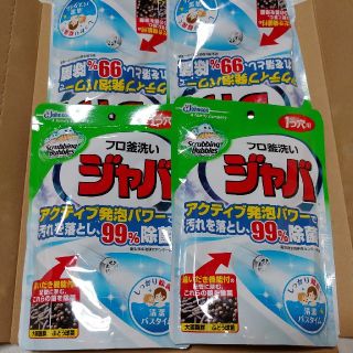 ジョンソン(Johnson's)の風呂釜洗いジャバ　4個セット(タオル/バス用品)