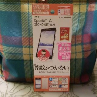 エヌティティドコモ(NTTdocomo)のdocomo Xperia SO-04E  高光沢防指紋(保護フィルム)