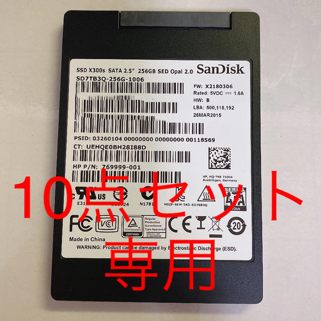 スマホ/家電/カメラSanDisk SSD 256GB 2.5インチSATA 十点セット