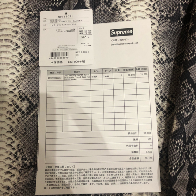 Supreme TNF 18ss コーチジャケット Ｌ