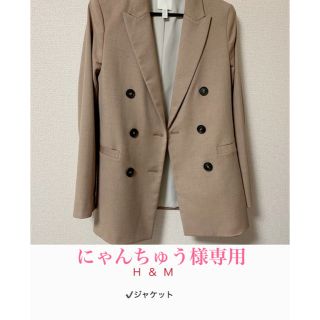 エイチアンドエム(H&M)のH&M ジャケット(テーラードジャケット)