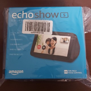 (新品未開封)Amazon echo show5 (スピーカー)