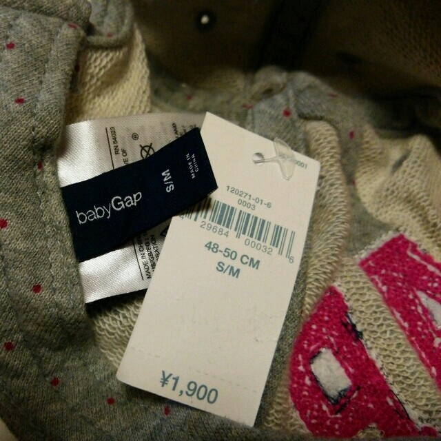 babyGAP(ベビーギャップ)の申請者専用ページ★新品★babyGapキャップ 帽子 キッズ/ベビー/マタニティのこども用ファッション小物(帽子)の商品写真