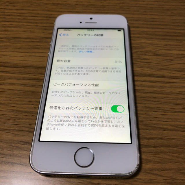 iPhone(アイフォーン)のiPhone SE 64GB simフリー　美品　完動品 スマホ/家電/カメラのスマートフォン/携帯電話(スマートフォン本体)の商品写真