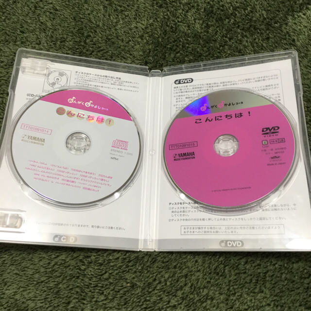 ヤマハ(ヤマハ)のヤマハ音楽教室おんがくなかよしコース　おんがくあーとぶっく　CD  DVD エンタメ/ホビーのCD(ゲーム音楽)の商品写真