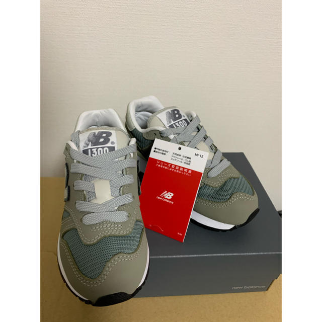 ニューバランス YC1300J3 大特価!! ogawask.com