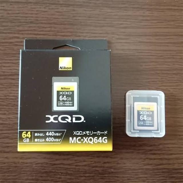 ニコン製XQD　メモリー容量 64 GB