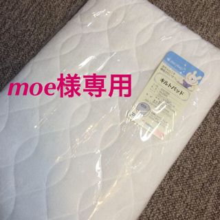 新品♥︎ベビー布団 西川キルト敷きパッド(敷パッド)