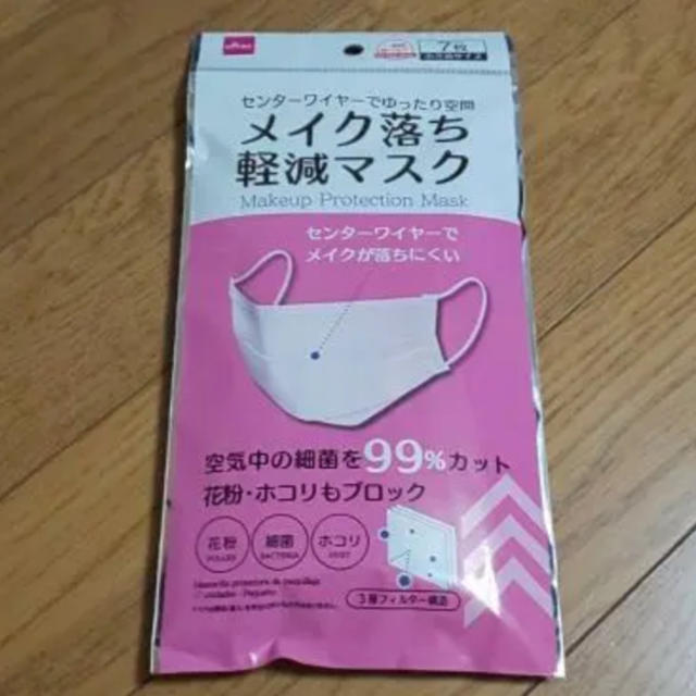 メディヒールマスクおすすめ,不織布メイク落ち軽減マスクの通販byうさまる❤*shop