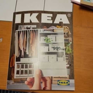 イケア(IKEA)のIKEA 2020春夏カタログ(その他)