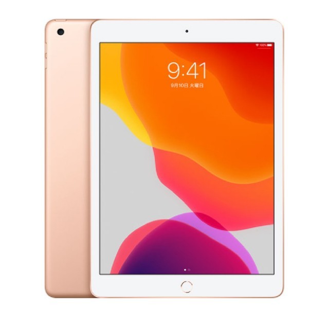 iPad　2019秋モデル 第7世代　128GB 新品未開封