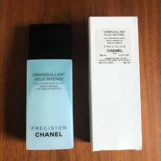 シャネル(CHANEL)の#シャネルプレシジョンデマキヤンユーアンタンス (クレンジング/メイク落とし)