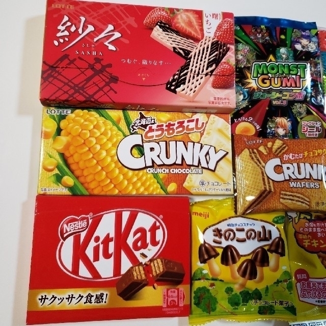 森永製菓(モリナガセイカ)のお菓子☆ 食品/飲料/酒の食品(菓子/デザート)の商品写真