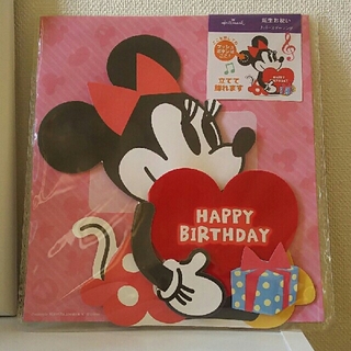 ディズニー(Disney)のディズニー☆バースデーカード(カード/レター/ラッピング)