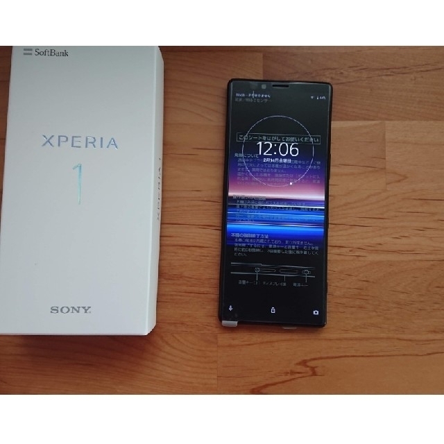 【simフリー】判定○ Xperia1ソニーxperia 1 黒/ドコモsim可