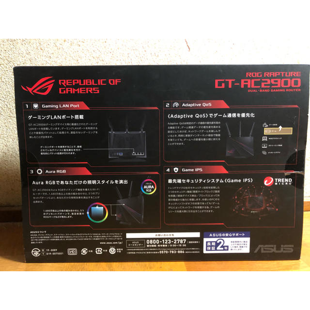 ASUS(エイスース)のASUS ROG GT-AC2900 スマホ/家電/カメラのPC/タブレット(PC周辺機器)の商品写真