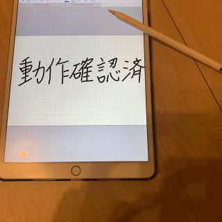Apple pencil 第一世代　純正　本体のみ(PC周辺機器)