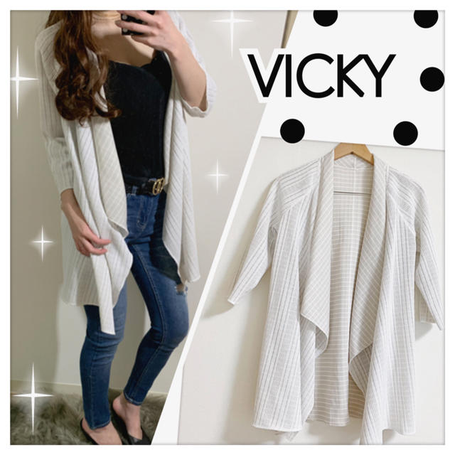 VICKY(ビッキー)のVICKY ストライプ？ ジレ カーディガン ZARA LAMIA rady レディースのトップス(カーディガン)の商品写真