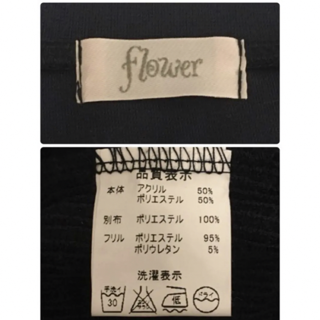 flower(フラワー)の最終お値下げ【美品】flower カットソー ネイビー レディースのトップス(カットソー(長袖/七分))の商品写真