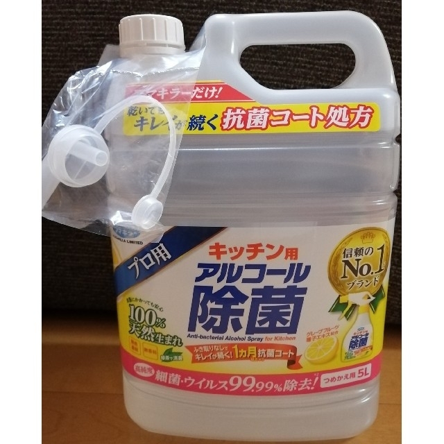 一流の品質 キッチン用アルコール除菌スプレー 詰め替え 720ml 1セット 2個 フマキラー discoversvg.com