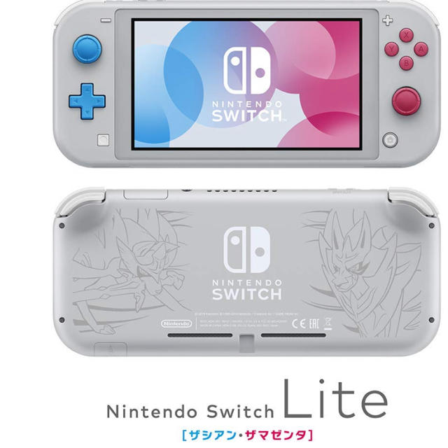 Nintendo Switch(ニンテンドースイッチ)の任天堂Switch  lite 新品未使用 エンタメ/ホビーのゲームソフト/ゲーム機本体(携帯用ゲーム機本体)の商品写真