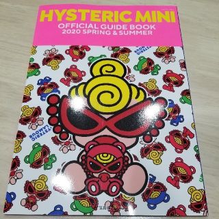 ヒステリックミニ(HYSTERIC MINI)の♪新品　ヒステリックミニ　2020♪(ファッション/美容)