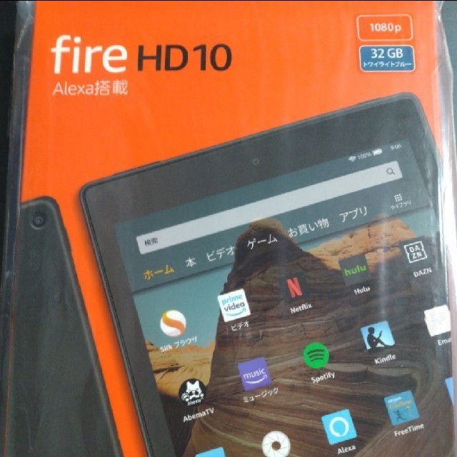 2019年新型のFireHD10
新品　未開封
32GB ブラック