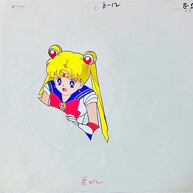 セーラームーン - セーラームーン セル画 クリスタルスター セーラームーン - セーラームーン セル画 クリスタルスター