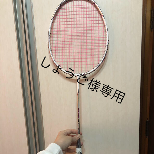 YONEX(ヨネックス)のバドミントンラケットYONEX ボルトリック30 スポーツ/アウトドアのスポーツ/アウトドア その他(バドミントン)の商品写真