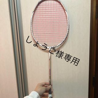 ヨネックス(YONEX)のバドミントンラケットYONEX ボルトリック30(バドミントン)