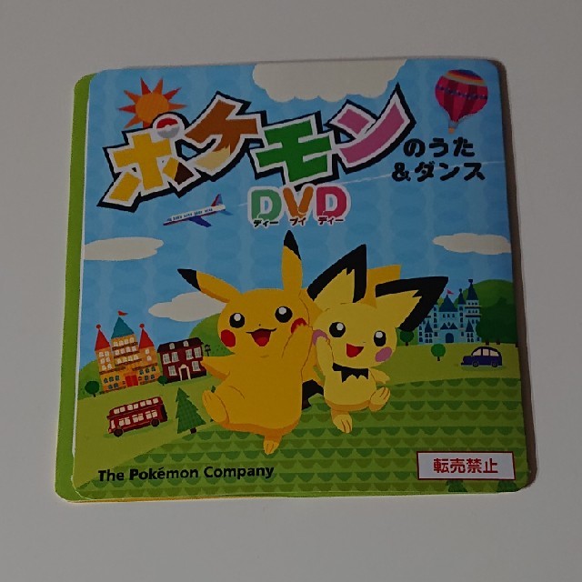 ポケモン(ポケモン)のポケモン DVD エンタメ/ホビーのDVD/ブルーレイ(アニメ)の商品写真