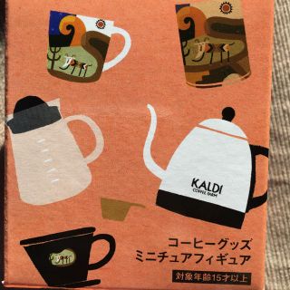 カルディ(KALDI)のカルディー✩.*˚ミニチュアフィギュア(ミニチュア)