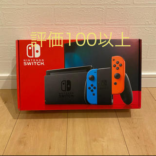 ニンテンドースイッチ(Nintendo Switch)の新型　任天堂スイッチ switch ネオン(家庭用ゲーム機本体)