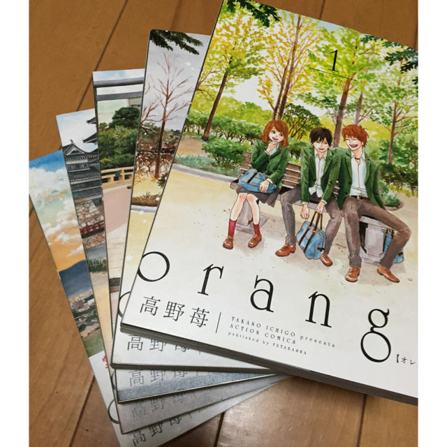 Orange 全巻セット エンタメ/ホビーの漫画(全巻セット)の商品写真