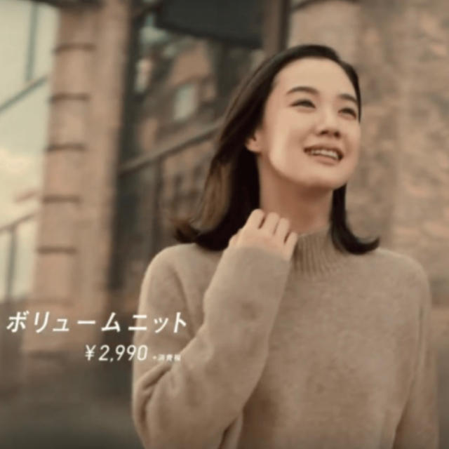 UNIQLO(ユニクロ)のUNIQLOユニクロ　蒼井優ちゃんCM ふんわりニット レディースのトップス(ニット/セーター)の商品写真