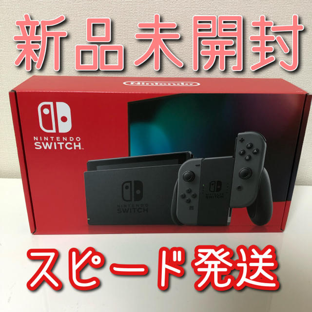 Nintendo Switch Joy-Con(L)/(R) グレー 新品