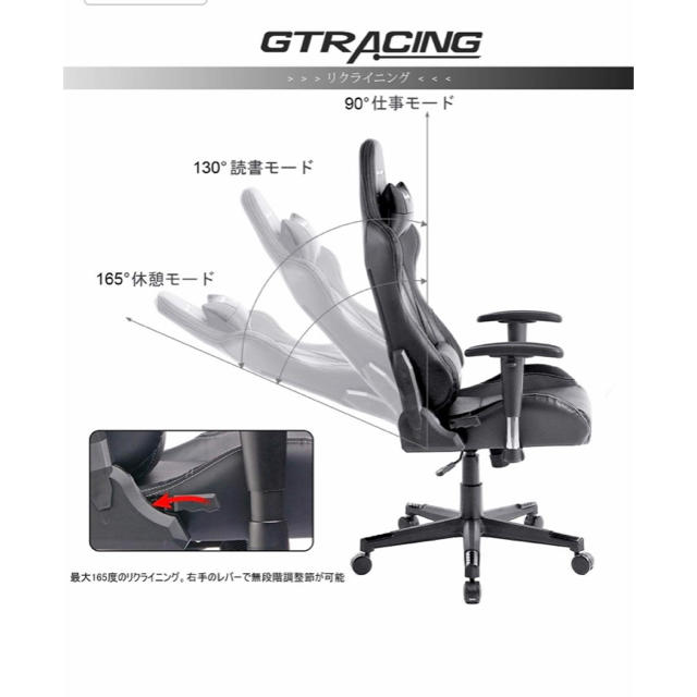 【人気商品】GTRACING ゲーミングェア PUレザー　GTBEE-BLACK インテリア/住まい/日用品の椅子/チェア(デスクチェア)の商品写真