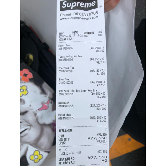 Supreme(シュプリーム)のおまけあり　supreme 2pac tシャツ　白　サイズs  メンズのトップス(Tシャツ/カットソー(半袖/袖なし))の商品写真