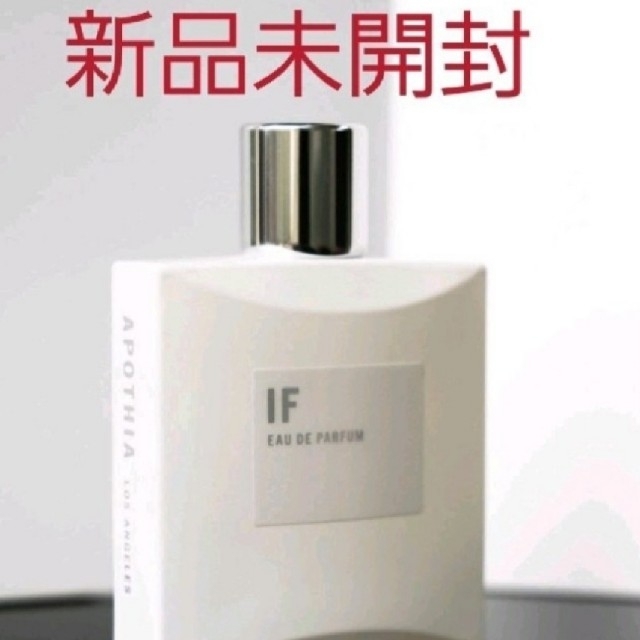 香水 シャネル No19 ３本セット 6ml 100ml 14ml 未開封品