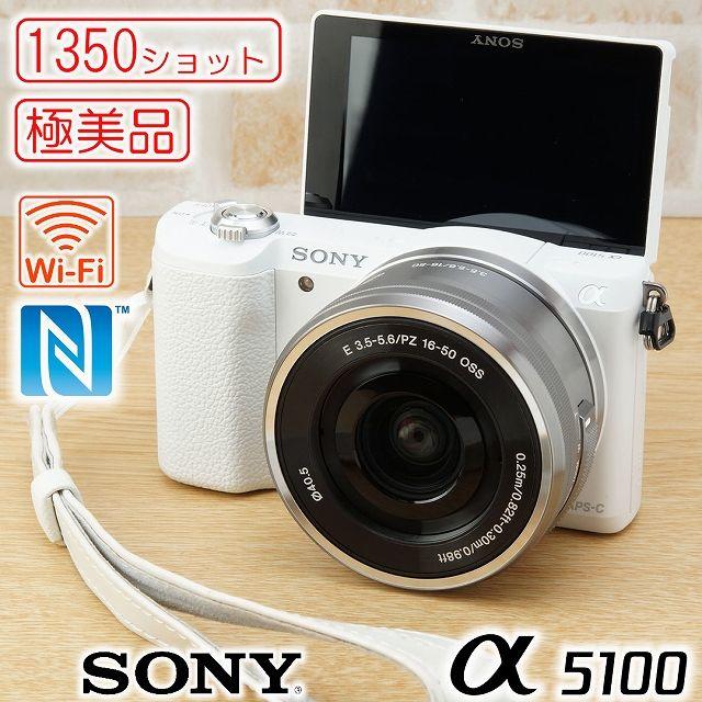 カメラWi-Fi★極美品 SONY α5100 1350ショット ミラーレス