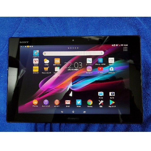 ドコモ Xperia TM Z2 Tablet SO-05F