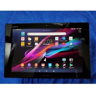 エクスペリア(Xperia)のdocomo Xperia Z2 Tablet SO-05F(タブレット)